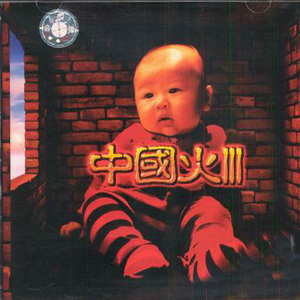 中文字幕网在线
